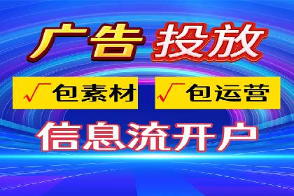 百度推广的创意广告形式：吸引用户的秘诀揭秘
