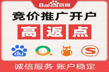 百度竞价费用分析，真实案例解读