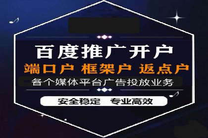 百度推广托管案例：如何助力企业快速提升品牌知名度