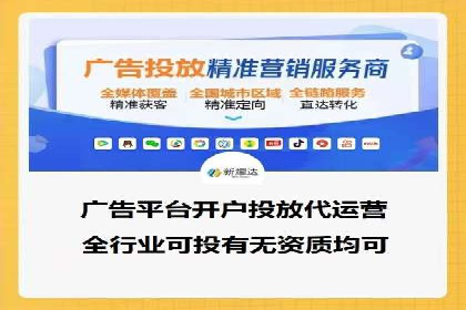 案例解读：如何通过SEM推广实现竞价代运营