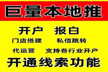 百度推广返点案例：精准定位客户群体